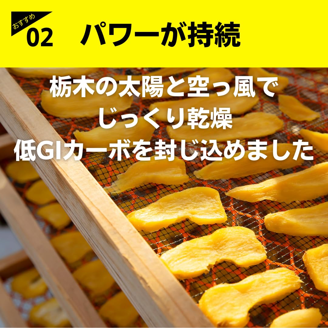 Amazon | PHYSIIMOフィジーモ ゴリタマ なつかしの玉豊干し芋 甘さ